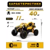 Детский электромобиль Z707ZZ желтый